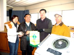 Presentation of a Souvenir to MSTI